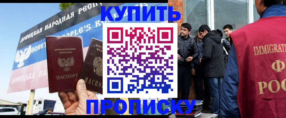 временная регистрация госуслуги в Хадыженске